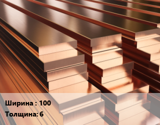 Полоса шина медная 100х6, кг цена от 981 сом / т, где купить, условия доставки в Оше и Ошской области